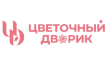 Цветочный дворик