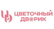 Цветочный дворик